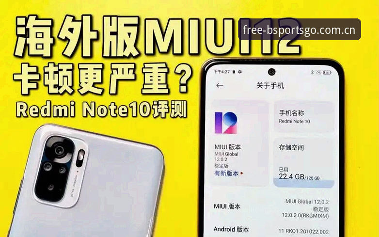 2026B体育最新版 2026B体育国际版v3.0.0完整使用教程:从下载到稳定运行的深度指南