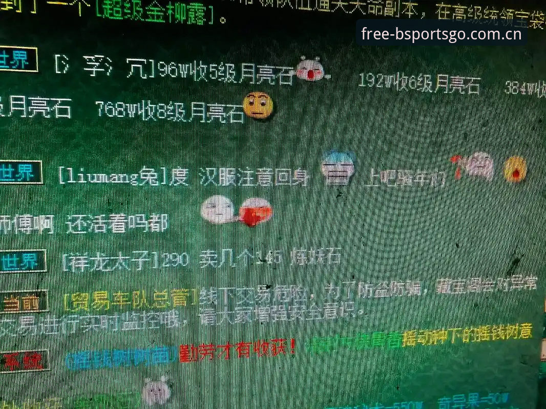 b体育国际版v1.8.0高速入口下载全流程评测：从安装到实战的硬核指南